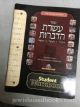 94463 The Mitzvoth of the Asereth HaDibroth Student Workbook AS-IS